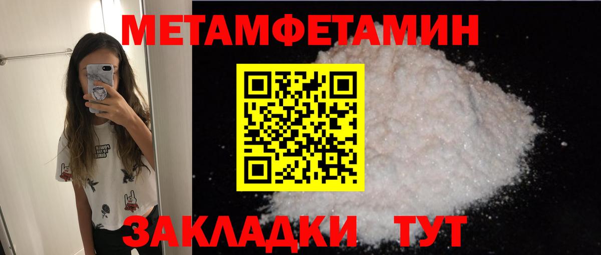 Амфетамин Розовый Лиски