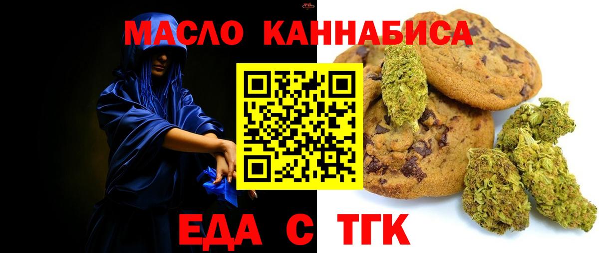 Лиски  Canna-Cookies марихуана  Вход с VPN 