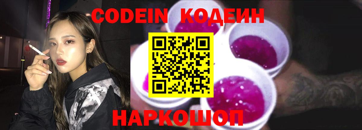 МЕТАДОН Лиски