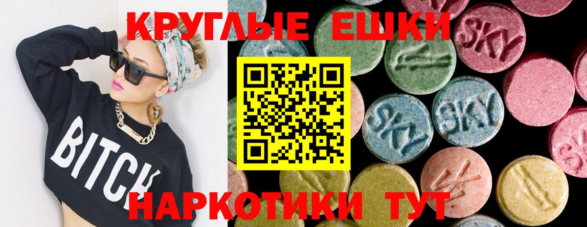 ЭКСТАЗИ  ЭКСТАЗИ DUBAI  Лиски  Вход с VPN  Ecstasy Cube 