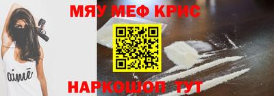 а пвп мука Будённовск