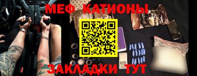 кокаин перу Бугуруслан