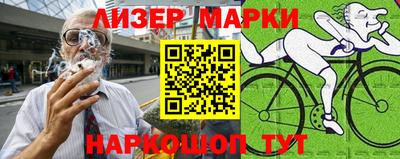 кокаин перу Бугуруслан