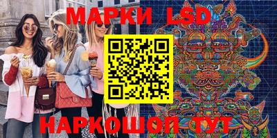 кокаин перу Бугуруслан