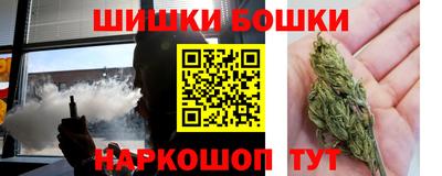 кокаин перу Бугуруслан