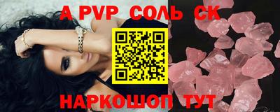 кокаин перу Бугуруслан