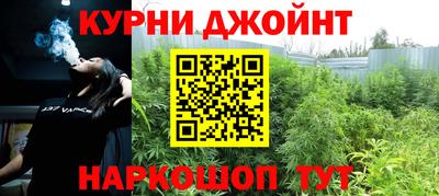 кокаин перу Бугуруслан