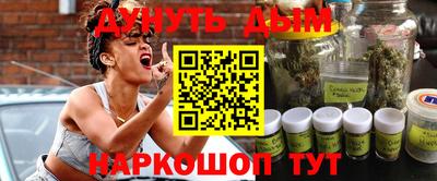 кокаин перу Бугуруслан