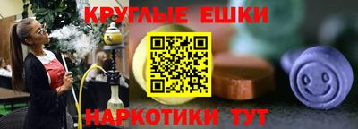 кокаин перу Бугуруслан