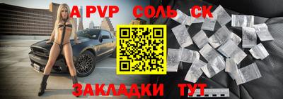 дживик Бузулук