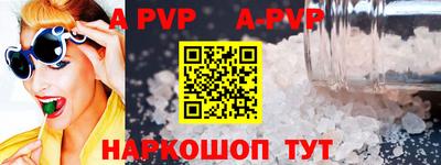 кокаин перу Бугуруслан