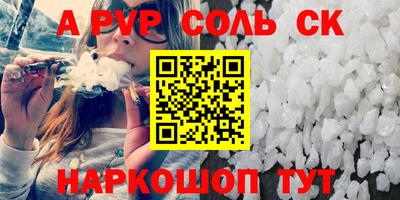 кокаин перу Бугуруслан