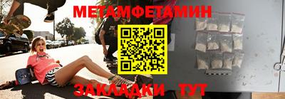 дживик Бузулук