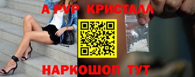 а пвп мука Будённовск