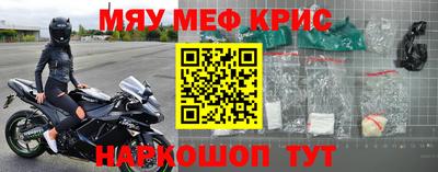 кокаин перу Бугуруслан