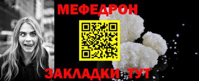 а пвп мука Будённовск
