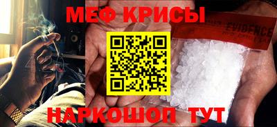 а пвп мука Будённовск