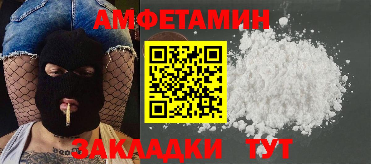 Метамфетамин витя Лиски