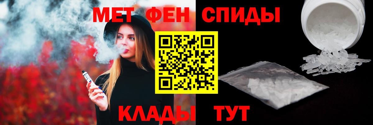 Лиски  Первитин витя  Вход с VPN  Первитин витя 