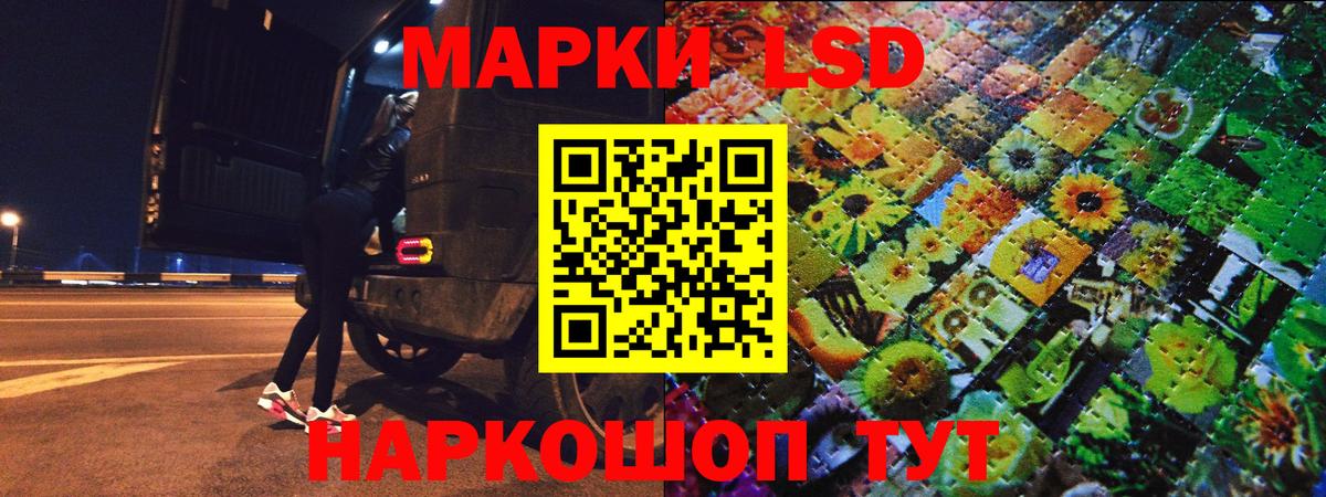 Лиски  Наркотические марки  Вход с VPN  Марки N-bome 1,8мг 