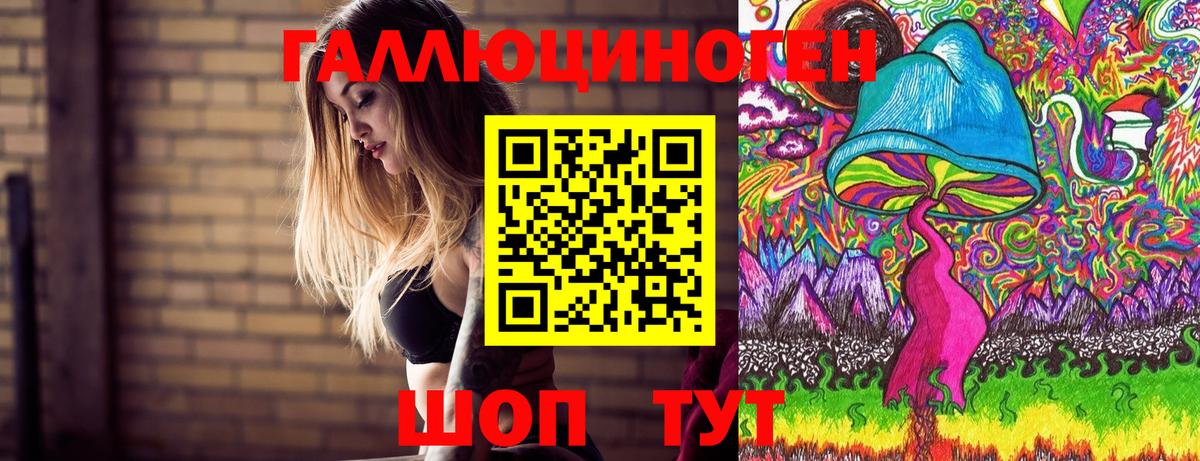 Кокаин  ЭКСТАЗИ  Лсд 25  МЕТ  NBOMe  Где продают наркотики?  МЕФ   Конопля  Лиски  Вход с VPN 
