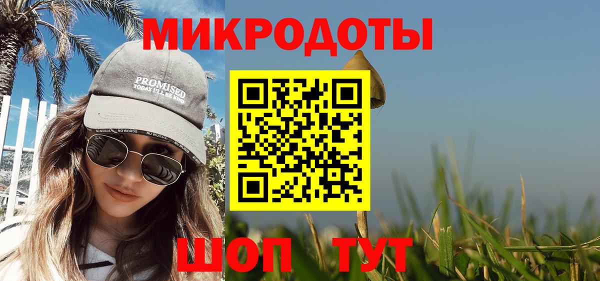 Лиски  Галлюциногенные грибы Cubensis  Вход с VPN 