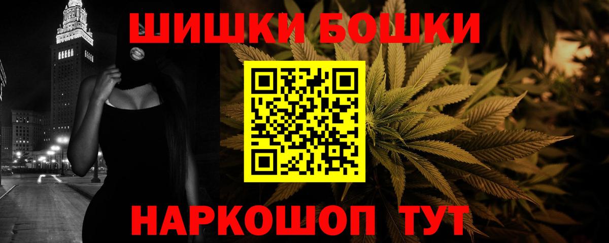 Марихуана план  Канабис конопля  Вход с VPN  Шишки марихуана план  Каннабис VHQ  Лиски 